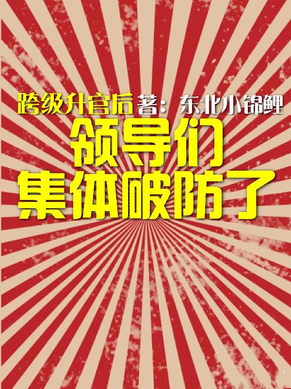 �缶���ٺ��쵼�Ǽ����Ʒ���