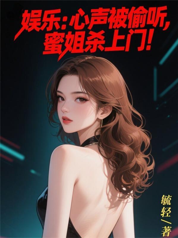 ���֣�������͵�����۽�ɱ���ţ�