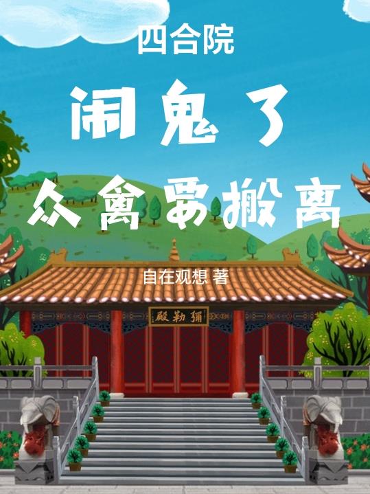 �ĺ�Ժ���ֹ��ˣ�����Ҫ����