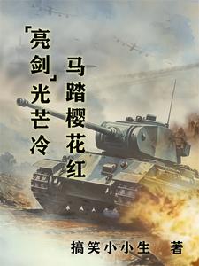 ������â�䣬��̤ӣ����
