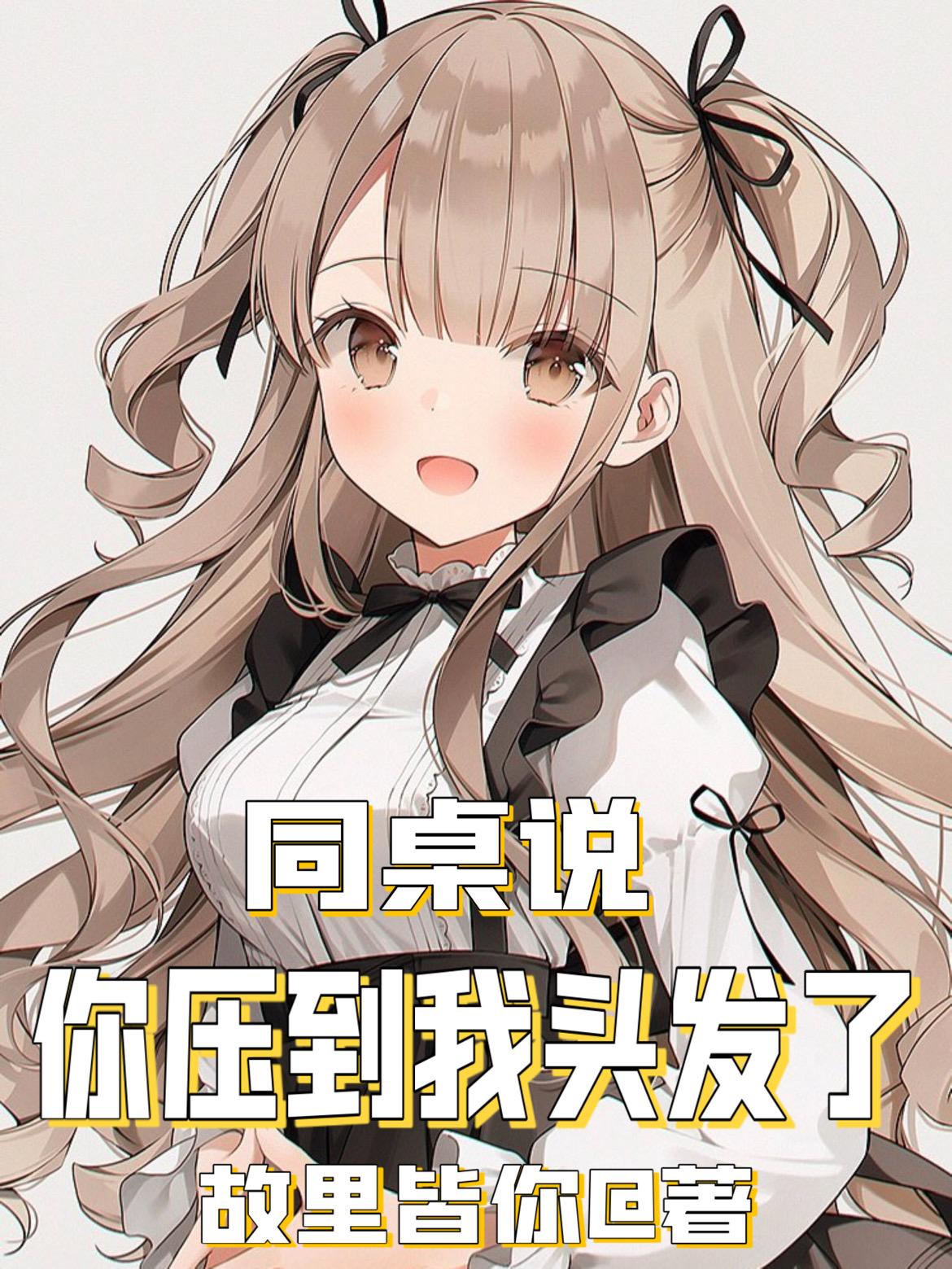 ͬ��˵����ѹ����ͷ����