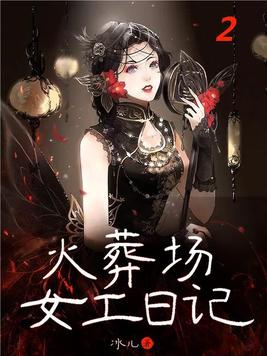 ���᳡Ů���ռǣ�2��