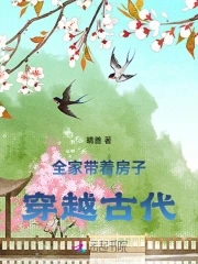 ȫ�Ҵ��ŷ��Ӵ�Խ�Ŵ�