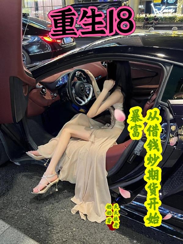 ����18���ӽ�Ǯ���ڻ���ʼ����