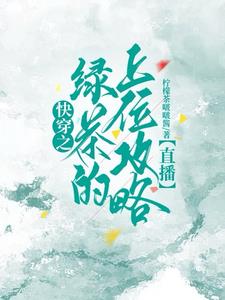 �촩����ϵ������Ϯ��λ��