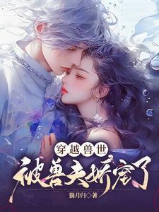����ʢ�裺�������Գ��ҳ�ħ