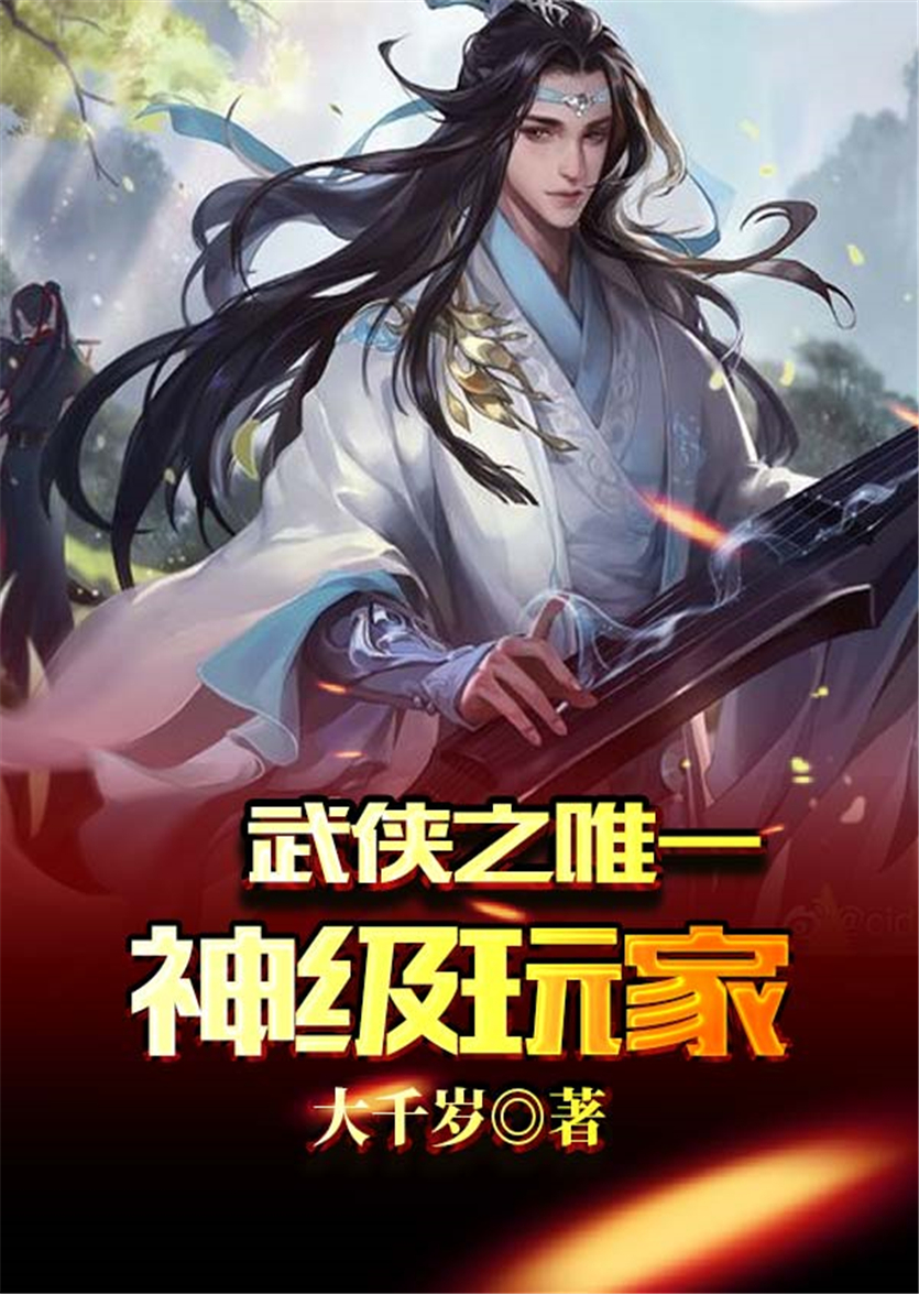 ����֮Ψһ�����