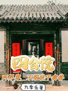 �ĺ�Ժ�����紩�������͸�����