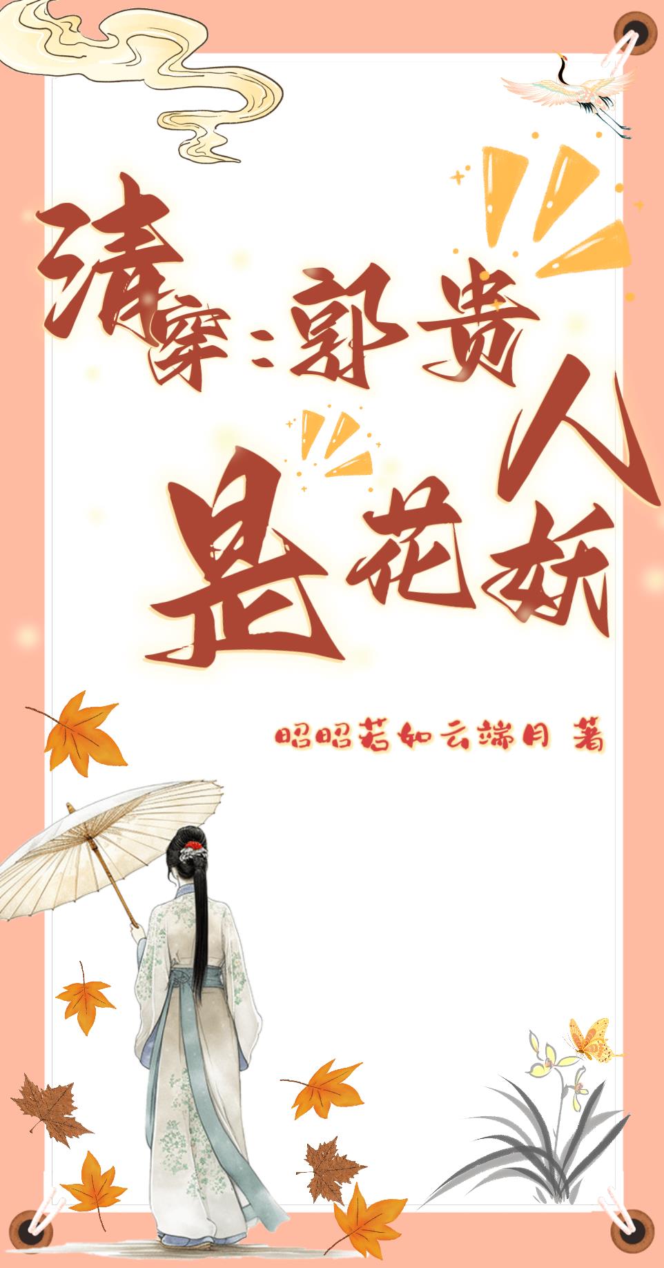 �崩���������ǻ���