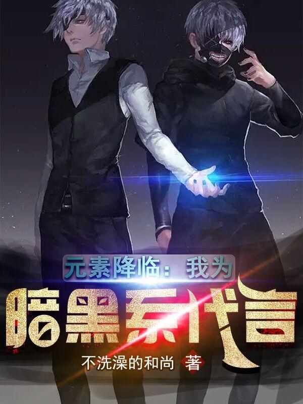 Ԫ�ؽ��٣���Ϊ����ϵ����