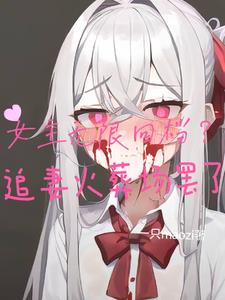 Ů�����޻ص���׷�޻��᳡����