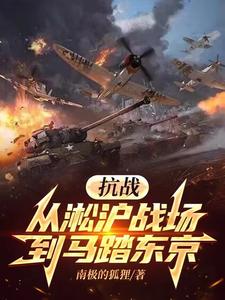 ��ս����ӵ�����������