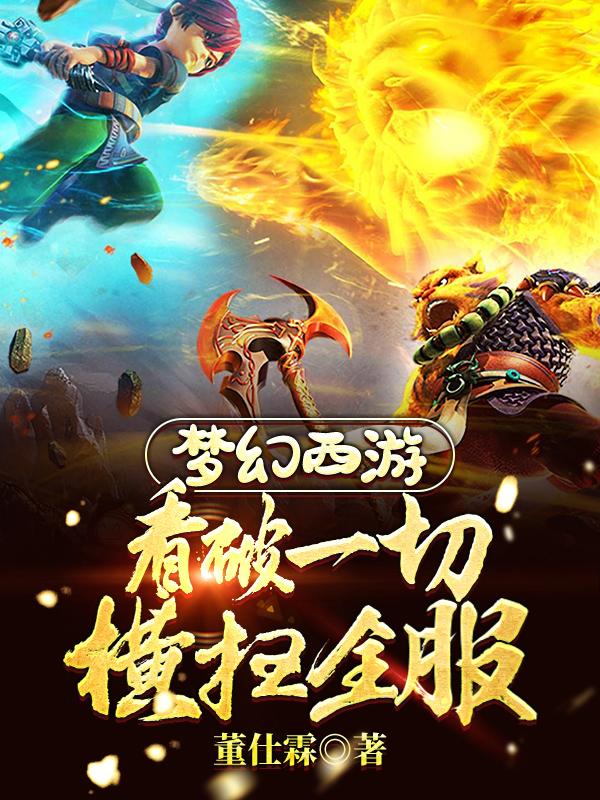 �λ����Σ�����һ�У���ɨȫ��