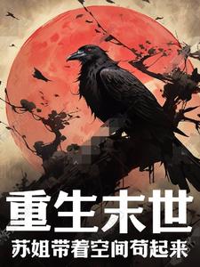 ����ĩ���ս���ſռ乶����