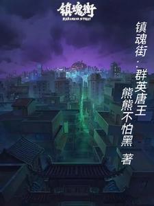 ���֣�ȺӢ����