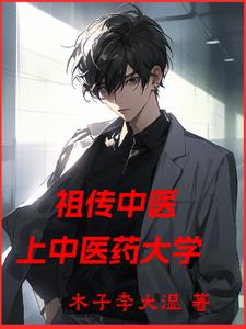 �洫��ҽ����ҽҩ��ѧ