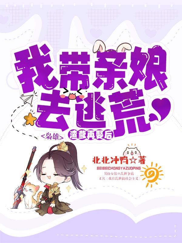����������Ȣ���Ҵ�����ȥ�ӻ�