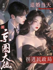 �˻鵱�죬����Ȧ���йս�������