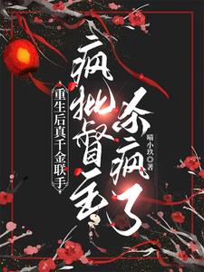 �ฮ��Ů���������������ɱ�ķ�