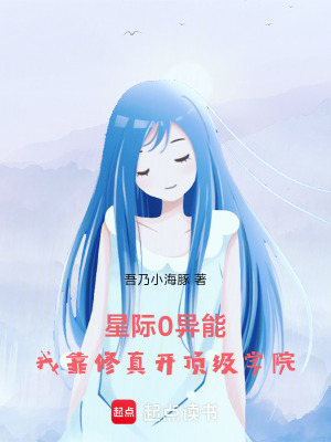 �Ǽ�0���ܣ��ҿ����濪����ѧԺ