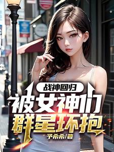 ս��ع飺��Ů����Ⱥ�ǻ���