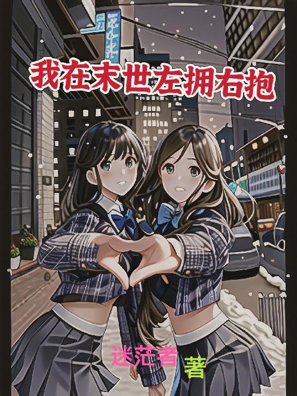 ����ĩ����ӵ�ұ�