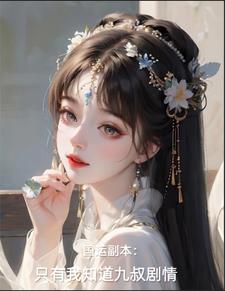 ���˸�����ֻ����֪��������飡