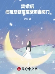 ���󣬷����ܲ�ҹҹ��ǰ�޷���