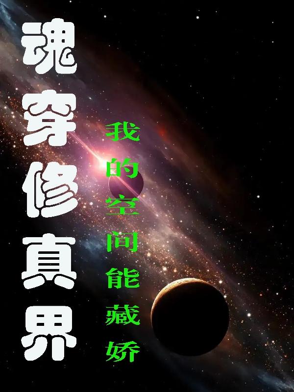 �괩����磺�ҵĿռ��ܲؽ�