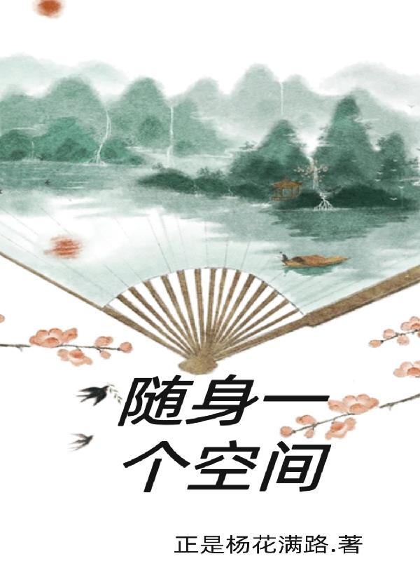 ����һ���ռ�