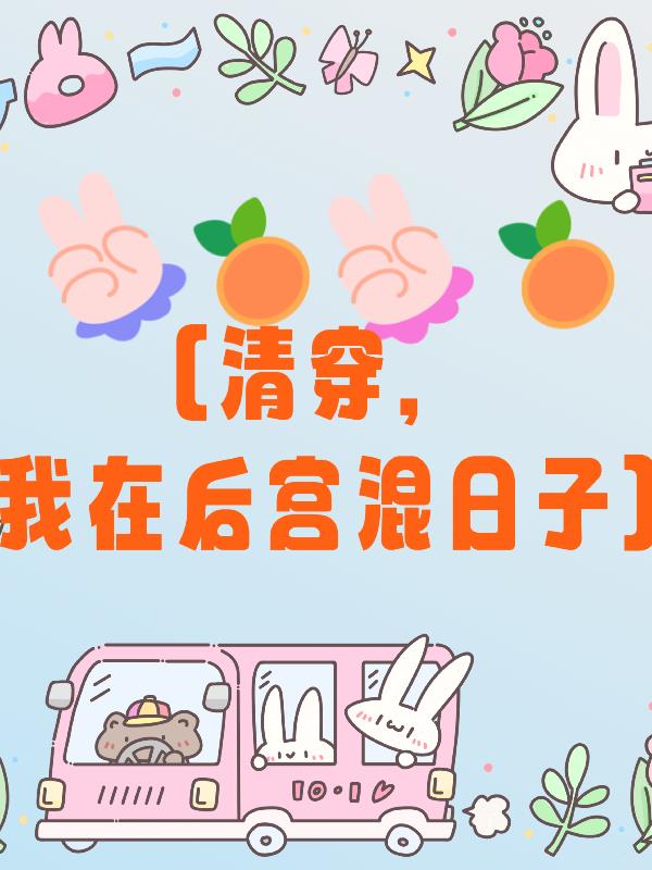 �崩�����ں󹬻�����