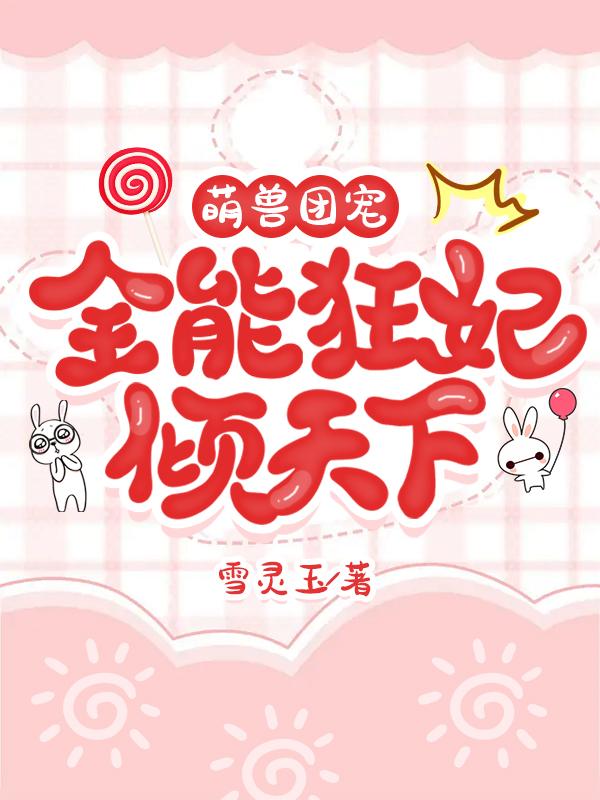 �����ų裬ȫ�ܿ���������