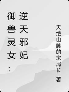 ������Ů������а��