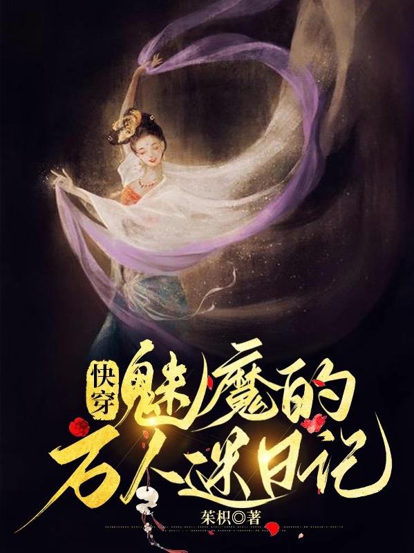 �촩����ħ���������ռ�