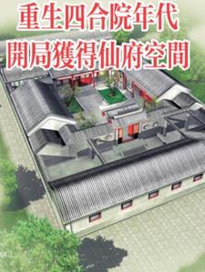 �����ĺ�Ժ������ֻ���ɸ��ռ�