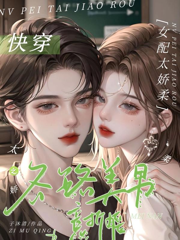 �촩֮Ů��̫�����·���о�����
