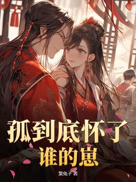 �µ��׻���˭����