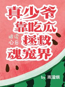 ��ү������˵ɶ����½��Ҫ�군��