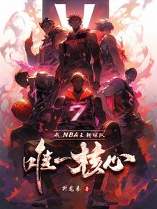 NBA���Ȼ����������ˣ�������