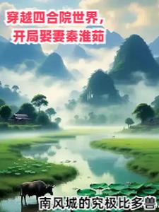 ��Խ�ĺ�Ժ���磬����Ȣ���ػ���