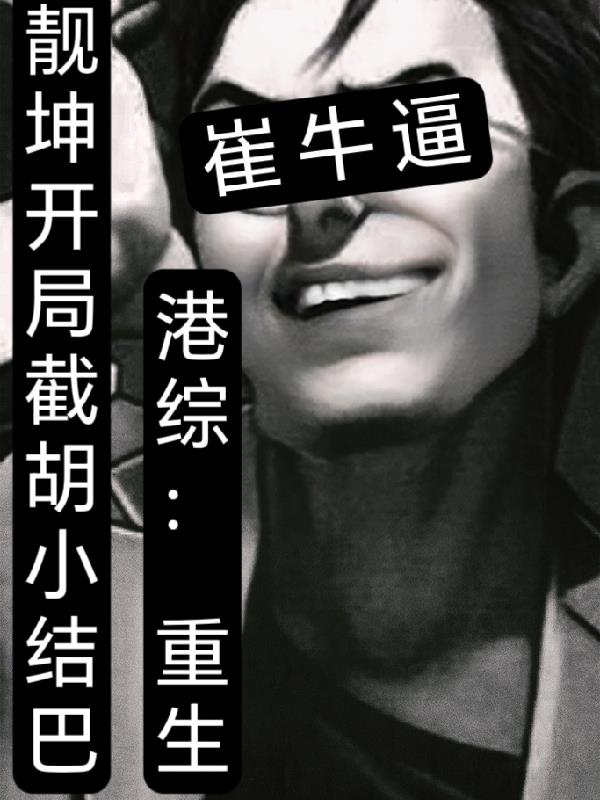 ���ۣ��������������ֽغ�С���