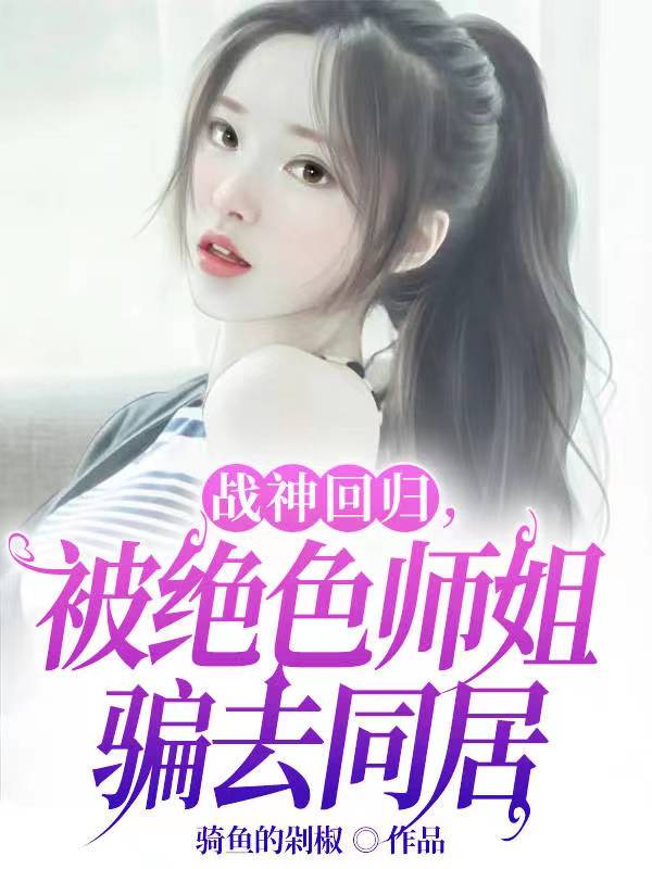 ս��ع飬����ɫʦ��ƭȥͬ��