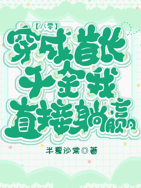 ���㣺�����׳�ǧ����ֱ����Ӯ