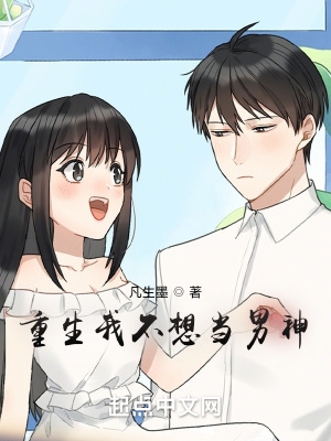 �����Ҳ��뵱����
