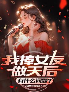 ����Ů���������ʲô���⣿