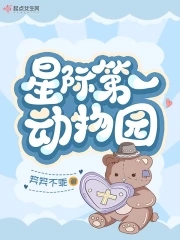�Ǽʵ�һ����԰