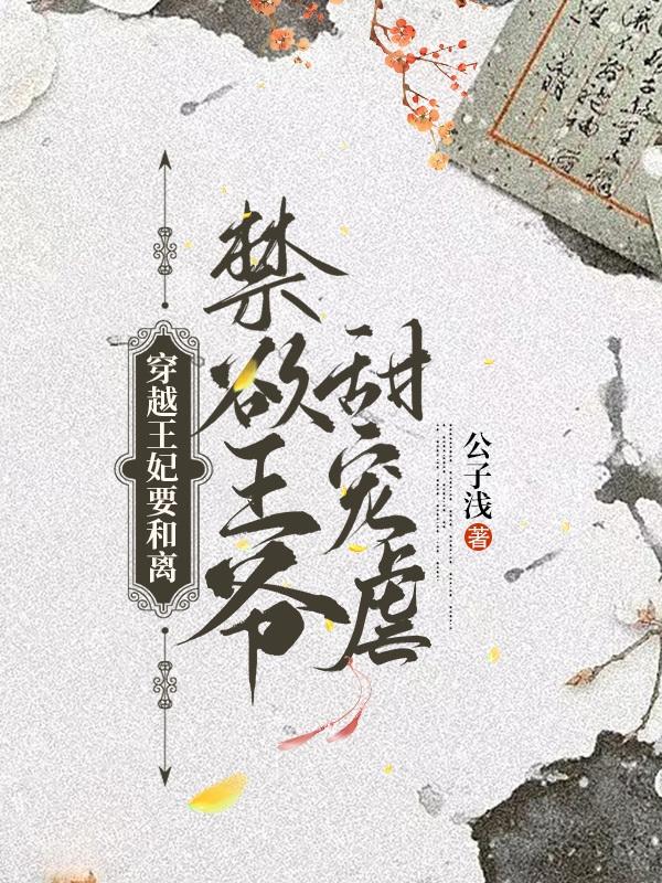��Խ����Ҫ���룬������ү���Ű