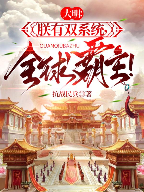 ����������˫ϵͳ��ȫ�������