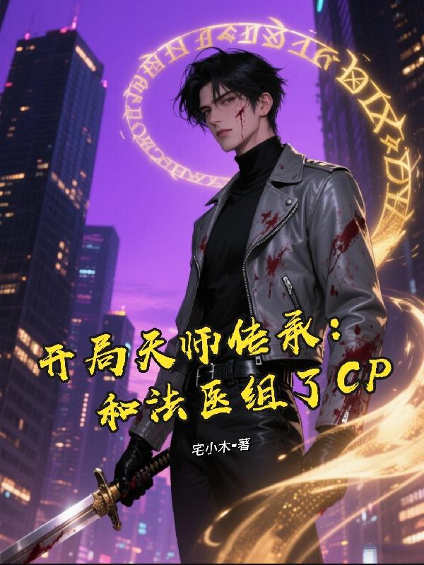 ������ʦ���У��ͷ�ҽ����CP