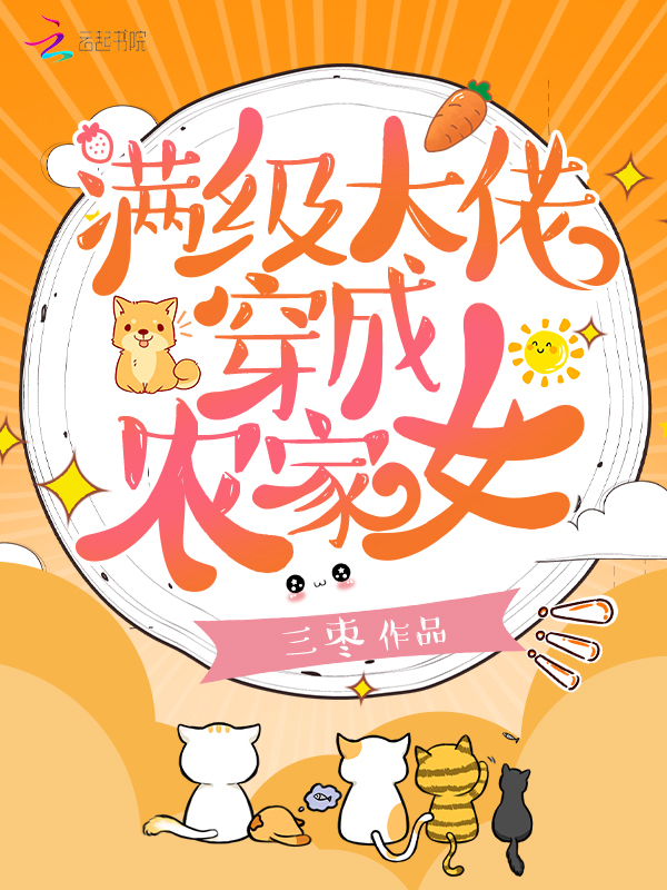 �������д���ũ��Ů